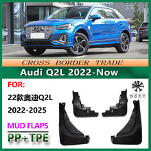 �m���22-25��W��Q2L����� Audi Q2L��܇ǰ��݆̥����Ƥ늄�܇