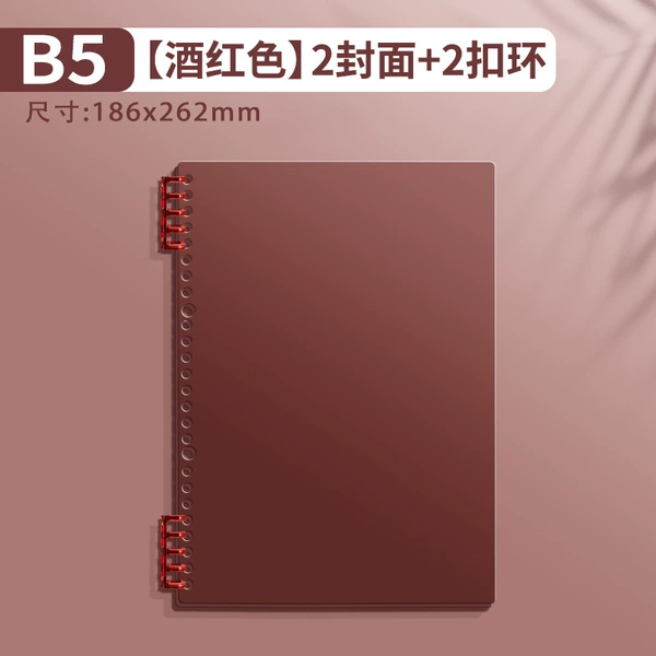 【B5 Loose-leaf shell without hurting hands】Retro red