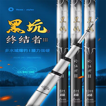 新品黑坑终结者钓竿轻硬钓鱼竿19调黑坑战斗竿台钓竿手杆批发