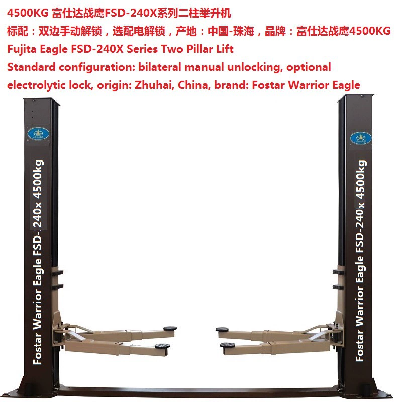 Guangdong Zhuhai Fuda Warxiong серии двойная колонна подъемная машина для тяжелой атлетики 4500 кг машина для ремонта автомобилей