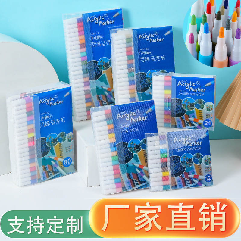Acrylic Marker Pen Is Opaque and Can Be Stacked for Primary School Students Special Art Color Kidsren's Kindergarten Primary School Watercolor Pen