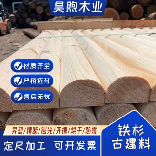 加拿大铁杉木桑拿板耐腐蚀户外建筑板材整板批发