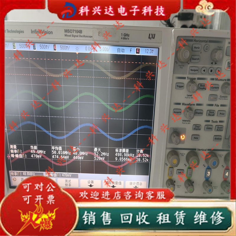 安捷伦Agilent MSO7104B MSO7054B MSO7034B MSO7014B示波器