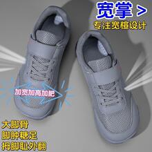 ��a���_Ь�ļ���Ů�ٴ��ϱ���Ь�ξW͸��ܛ�׼ӷʼӸ��\��Ь