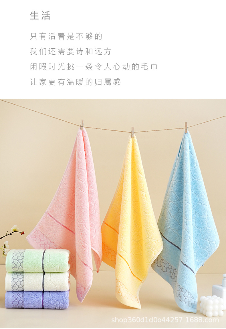 毛巾详情00_02.jpg