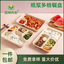 һ���Բͺи���{�ɽ������м��{�㮔�����u�h���pʳ����