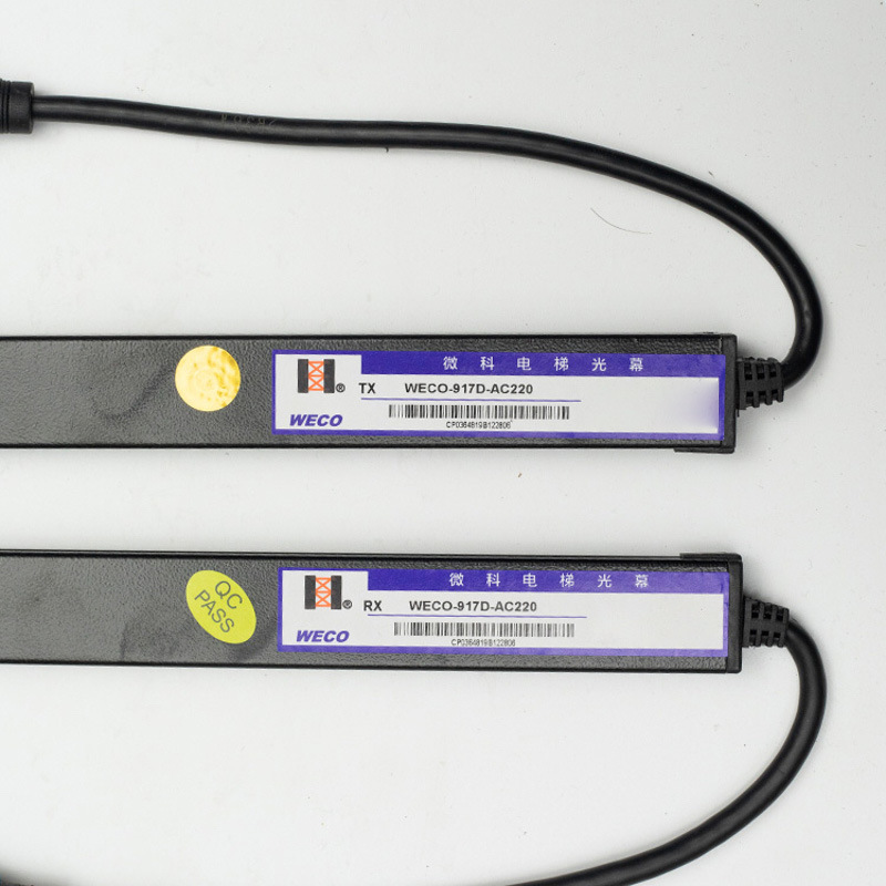 微科光幕 WECO-917D61-AC220 917D-AC220 通用型客货梯 电梯光幕