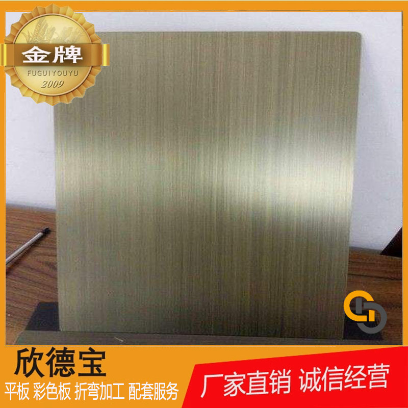 不锈钢镀铜板加工 拉丝蚀刻 发黑镀铜板 纳米镀红青古铜色油板