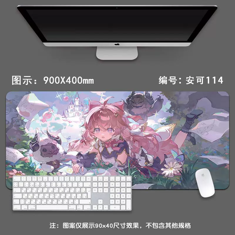 Anko Mingchao Mouse Pad Extra Large Boys E-Sports Game Two-Dimensional Computer Keyboard Thickened Edge Desktop Pad