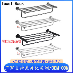 T-Shaped Bright Stainless Steel 304 Elegant Black Towel Rack Gun Gray Towel Bar Brushed Towel Rack Bathroom Towel Storage