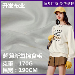 170g����������ʳë�� �ﶬ���ޏͺϲ��� ���b�l��ᘿ�����