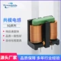 环形方形抗干扰共模电感