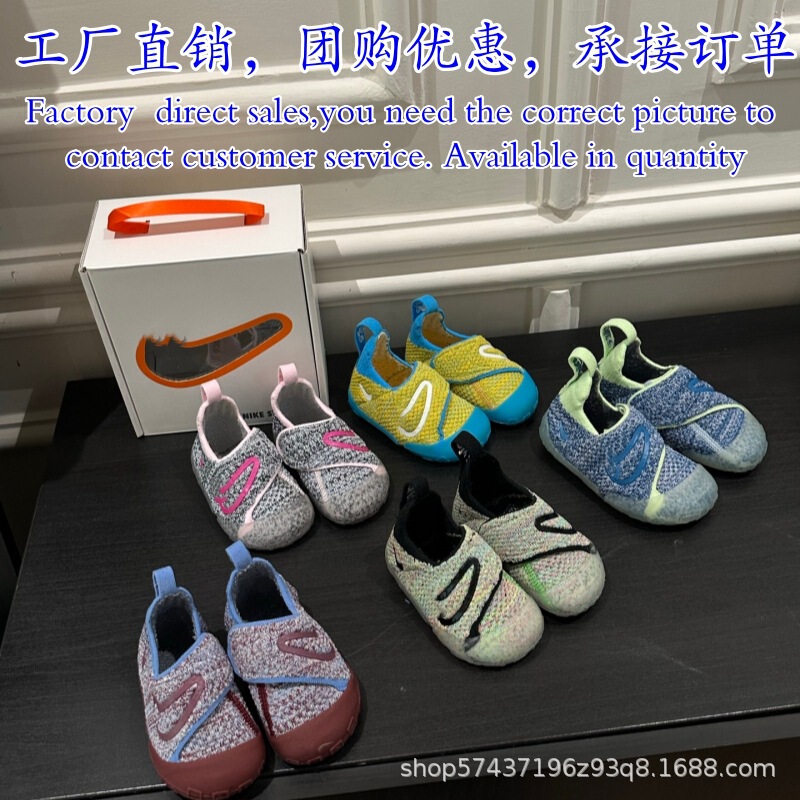 Spring and summer knitted lightweight ultra-soft toddler shoes, non-slip, breathable, wear-resistant baby mesh comfortable sandals