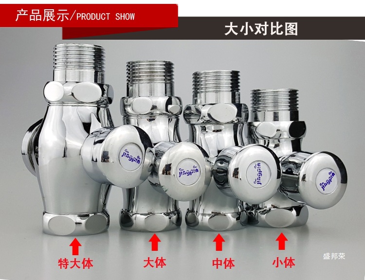 All-copper body delayed push-type flushing valve, hand-press urinal squat toilet defecation flushing valve, toilet valve switch details Picture