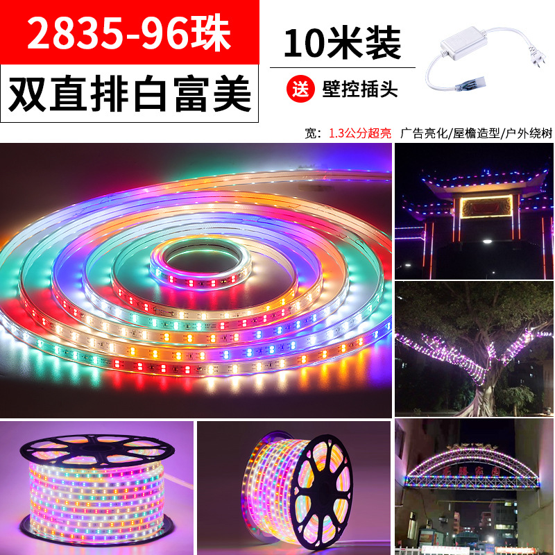 Luces de carrera con luces LED al aire libre coloridas que cambian de color al aire libre luces de agua al aire libre con tiras de luces intermitentes