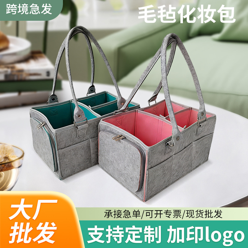 New Felt Storage Diaper Bag with Side Pockets Diaper Storage Bag Baby Bottle New Felt Storage Diaper Bag with Side Pockets Diaper Storage Bag Baby Bottle