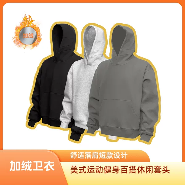 Autumn and winter double door 480g heavy American heavy shoulder short sports hooded fitness loose fleece-lined sweater