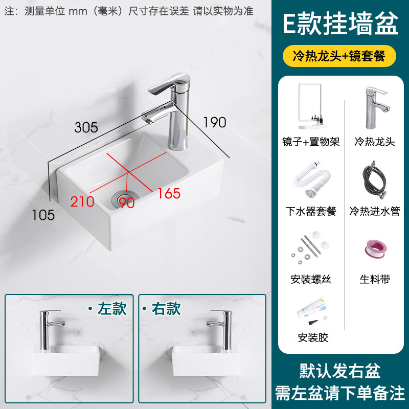 壁掛け式洗面器洗面器の小さいサイズの壁の洗面器の小さいトイレの壁掛け式の陶磁器の洗面器の狭い長さの洗面器|undefined