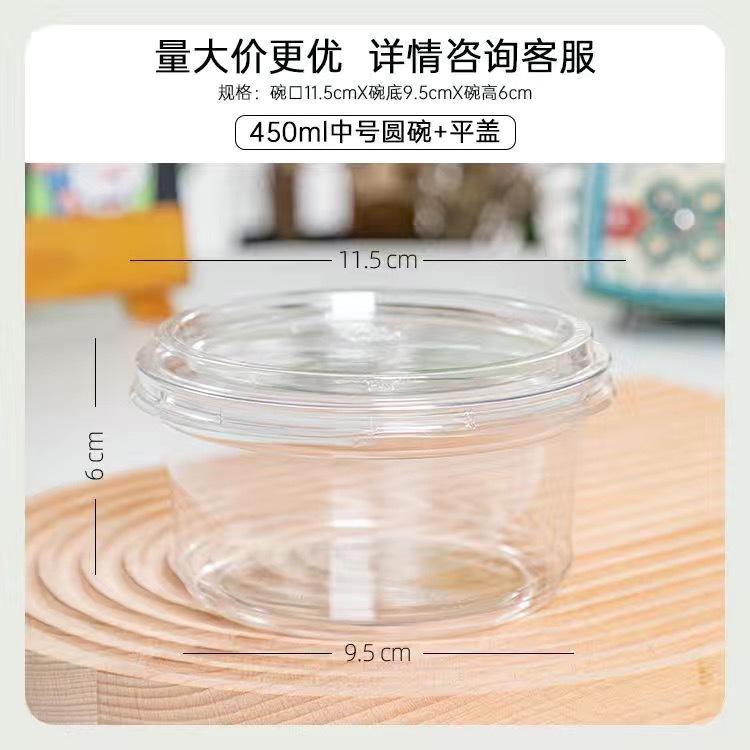 Tazón especial de polvo de hielo, tazón de embalaje de frutas transparentes desechables, caja de polvo frío blanco, caja de frutas rojas en línea, puesto comercial image 10