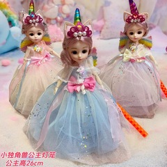 独角兽公主中秋手提灯笼灯光音乐行走小萝莉女孩娃娃公主花灯礼品