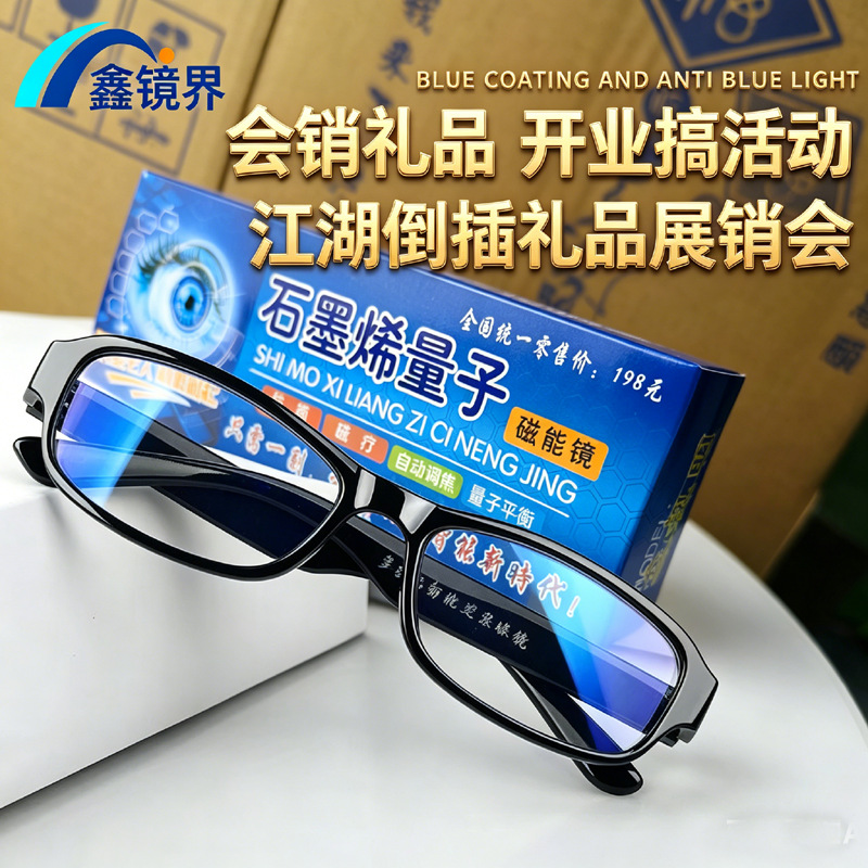 图片合成 (12).png