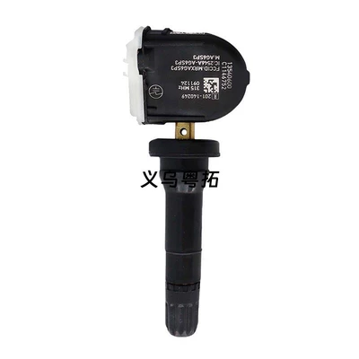 Tire pressure monitoring system Buick Enclave, LaCrosse, and