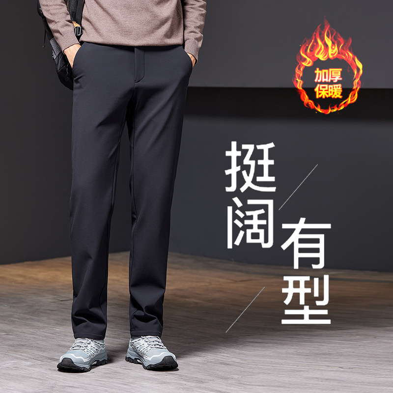 高品质商务休闲裤男25 秋冬季加绒户外通勤高弹挺阔裤子厂家批发
