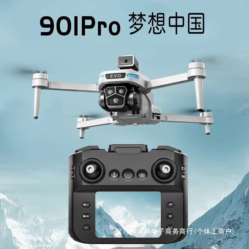 兽无人机SG901MAX屏遥控智能避障无刷电机高清航拍GPS返航无人机6|undefined