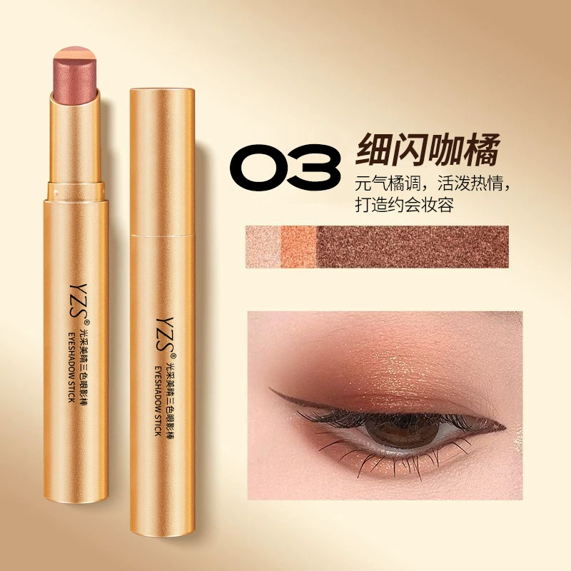 YZS Eye shadow, highlighter, gradient, three colors