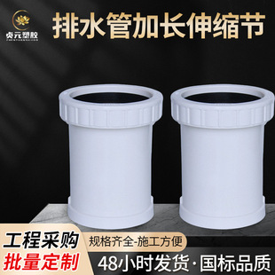 pvc����ˮ�ܼ��L��s��б��ͨ��ֱͨ�ӿ��ٓ��޽��^50/75/110/160