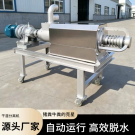 畜牧养殖机械;垃圾焚烧炉;自吸泵