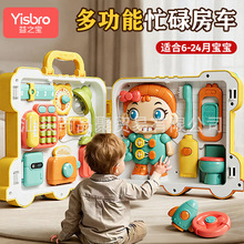 宝宝忙碌板蒙氏早教婴儿精细动作训练儿童蒙特梭利教具益智玩具屋