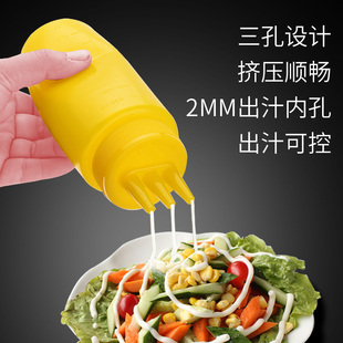 Three-hole jam tomato salad bottle squeeze bottle plastic sauce bottle juice squeeze pot squeeze sauce pot chocolate squeeze sauce way