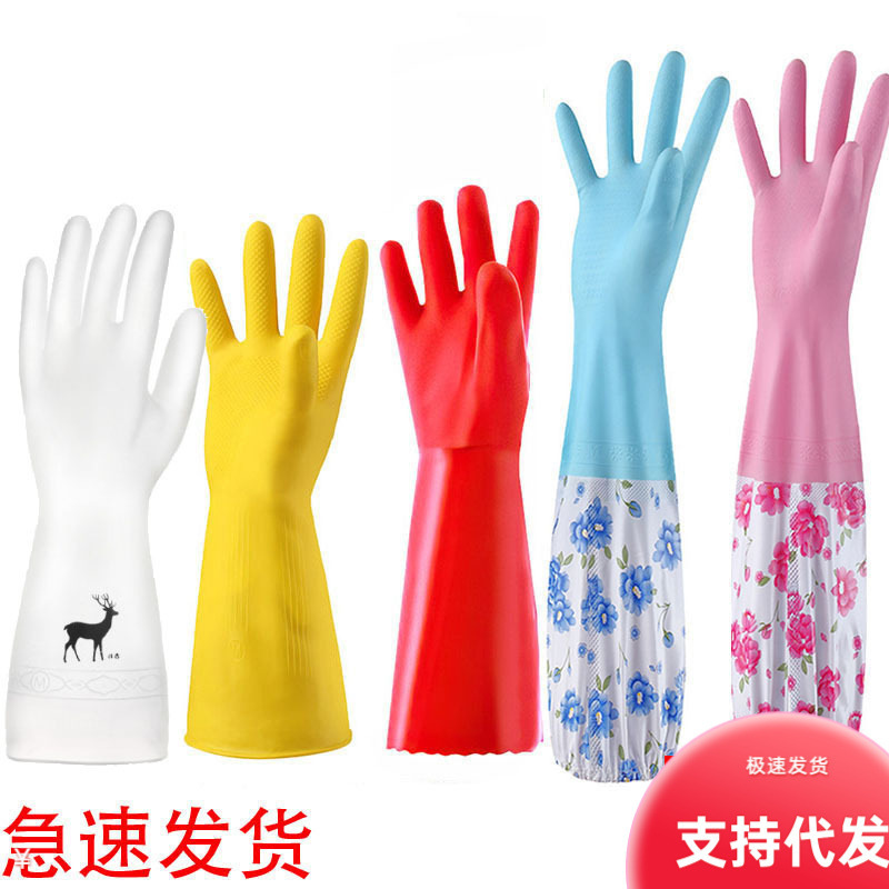 Winter dishwashing gloves kitchen housework gloves washing clothes velvet waterproof household durable one-piece velvet latex rubber Winter dishwashing gloves kitchen housework gloves washing clothes velvet waterproof household durable one-piece velvet latex rubber