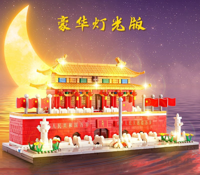 Compatible con LEGO estilo nacional Suzhou jardín edificio modelo Tiananmen Palacio amarillo grúa torre montado bloques de construcción juguetes educativos