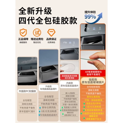 Vehicle HUD | for in-car use
