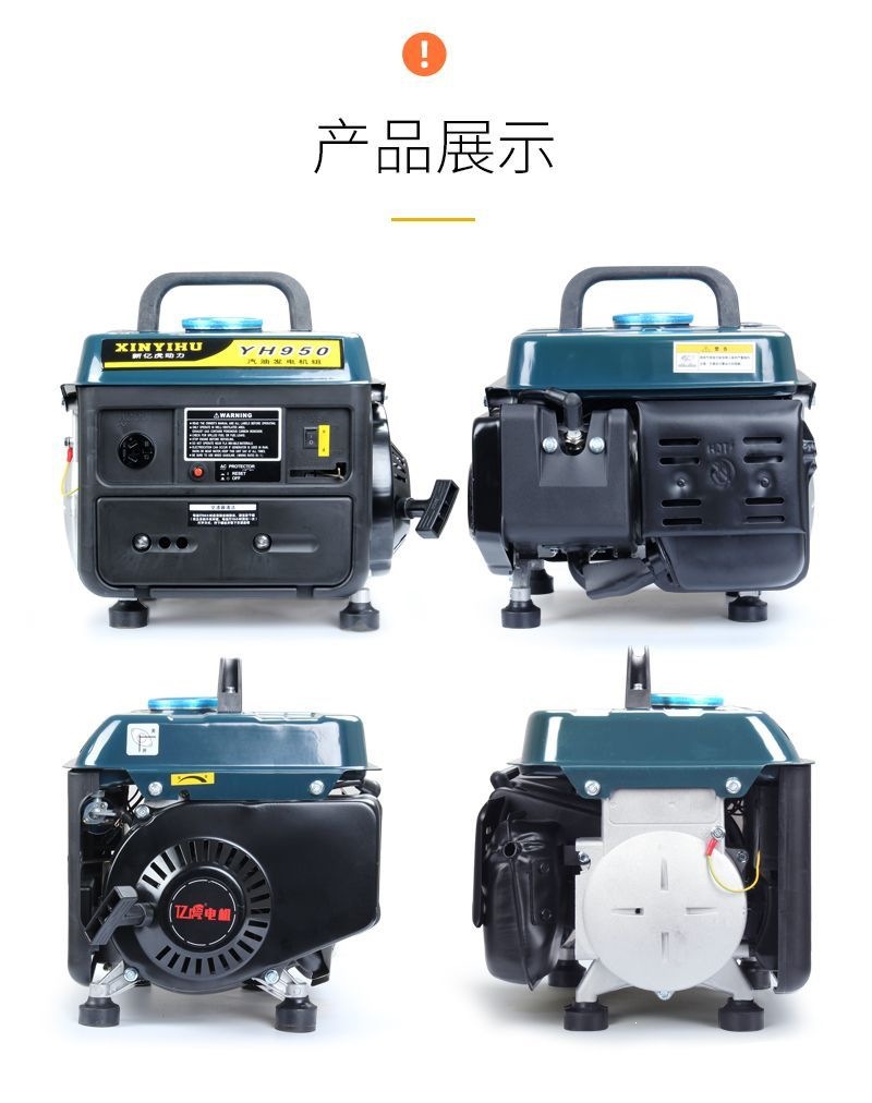 Small gasoline generator 220v for home use, outdoor, mini, portable, quiet, handheld, and suitable for camping