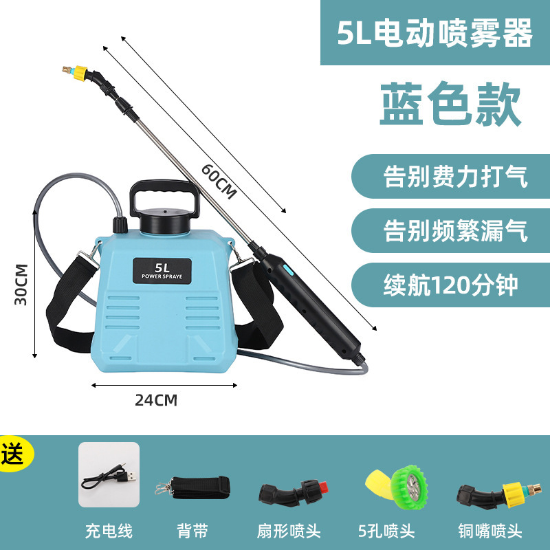 電動噴霧器、農業用スプレーボトル、消毒用家庭用噴霧器、農薬散布機、花の水やり、長時間持続、緑植物用|undefined