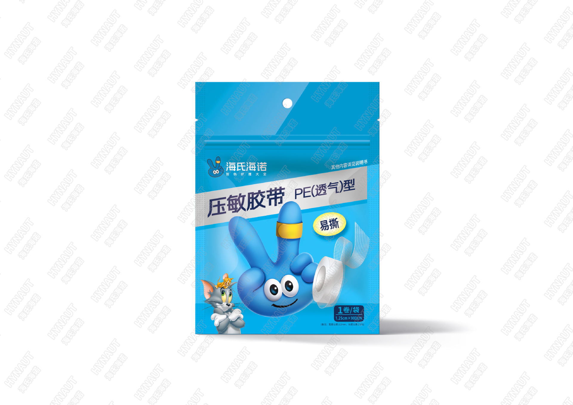 Haishi Hainuo 판매 제어 ZD99 (H). 감압 테이프 (PE 통기성 유형 1.25cm * 900cm) 1 롤 / 가방 - 1 가방