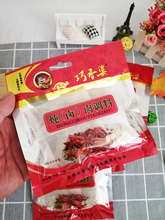 炖卤肉料40g袋装内蒙古双料包炖猪肉鸡肉卤料厨房调料包邮