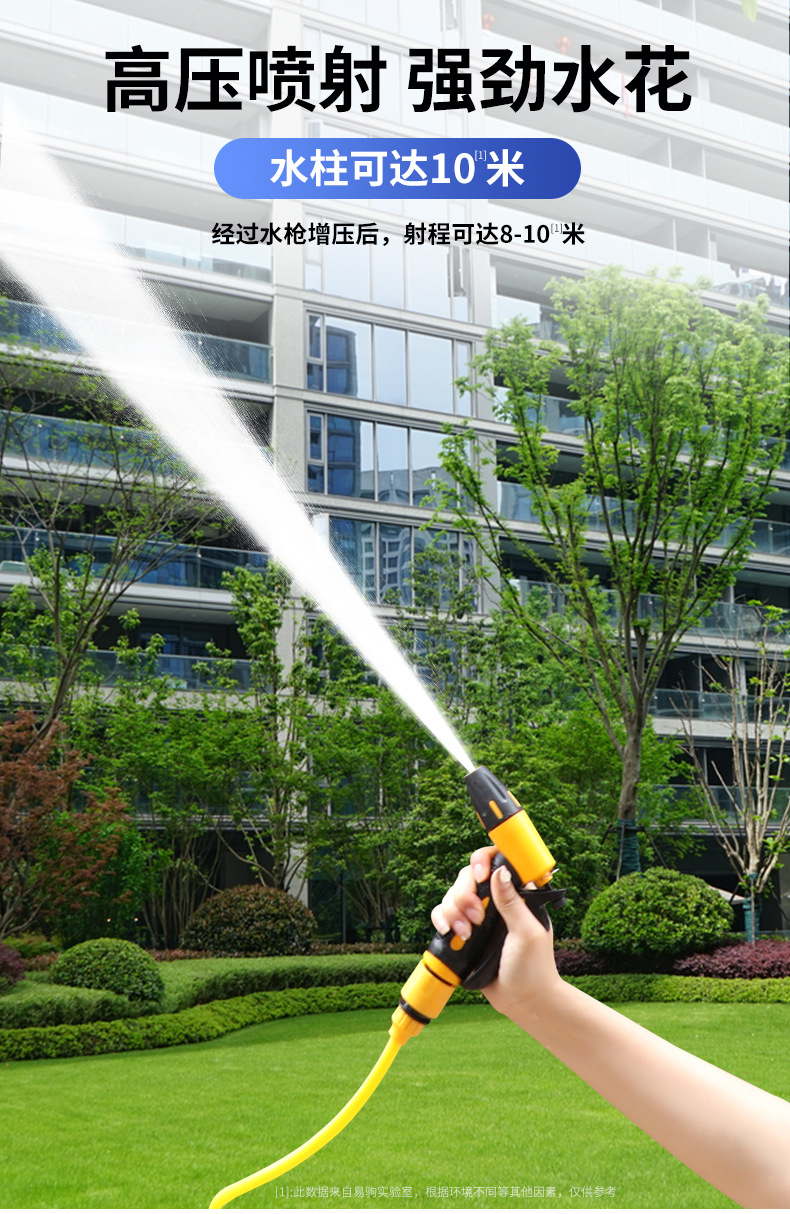 Car washing water gun high pressure household nozzle washing watering balcony telescopic pressurized water hose brush car cleaning artifact
