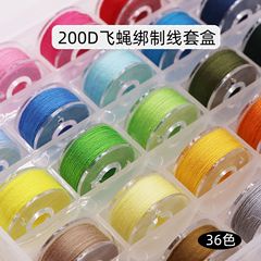 White Heron Fly Tying Kit 36 Colors 200D Ceramic Hook Holder Moth Fly Tying Materials