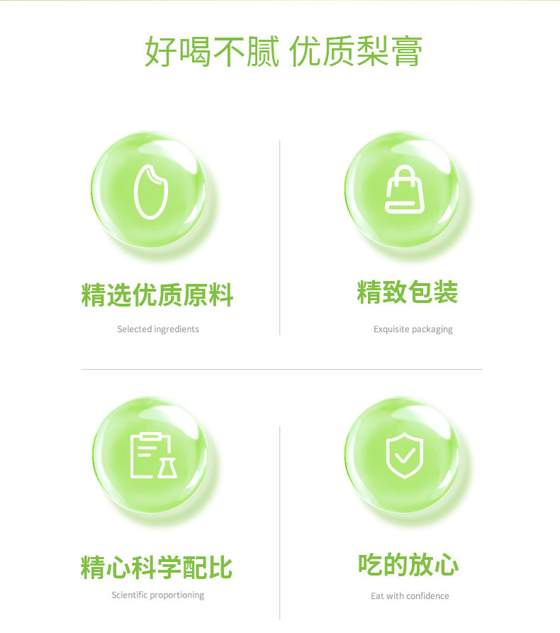 Pure Pear Paste Boxed Autumn Pear Paste Carefully Selected Dangshan Pears Pure Pear Paste Made According to Ancient Methods Source Factory Independent Packaging 10 Pieces