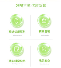 Pure Pear Paste Boxed Autumn Pear Paste Carefully Selected Dangshan Pears Pure Pear Paste Made According to Ancient Methods Source Factory Independent Packaging 10 Pieces