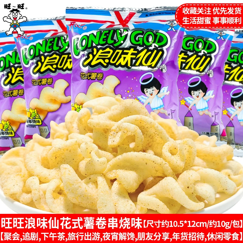 Оптовые закуски: French fries, пирожные из снежного теста, желе на свежих креветках и ломтиках креветок, крекеры из креветок, повседневные воздушные закуски