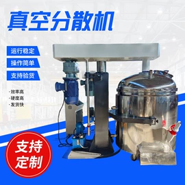 研磨机;分散机;混合机