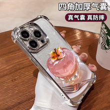 水晶柿子适用苹果17透明手机壳iphone15promax电镀16四角防摔14女