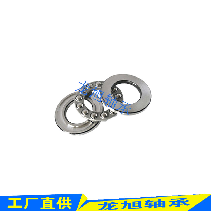 51110单向平面推力球轴承 51109推力球轴承平面推力球轴承