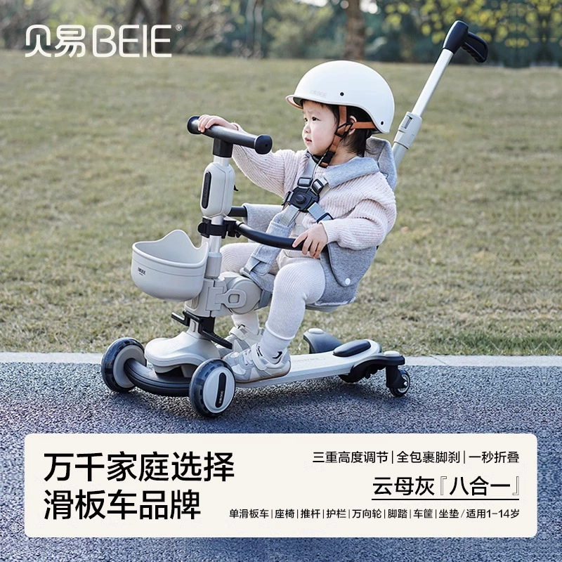 Детское Scooter с сиденьем, 3 года