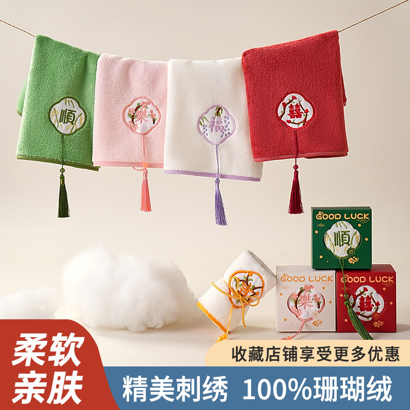 コーラルベルベット刺繍タッセルタオル結婚式のお土産結婚式のお返しギフトハイエンドの絶妙なギフト中国風の小さな正方形のタオル|undefined